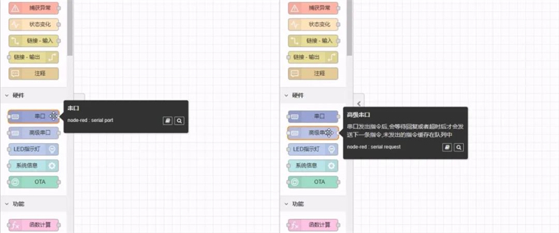 可視化編程界面.jpg