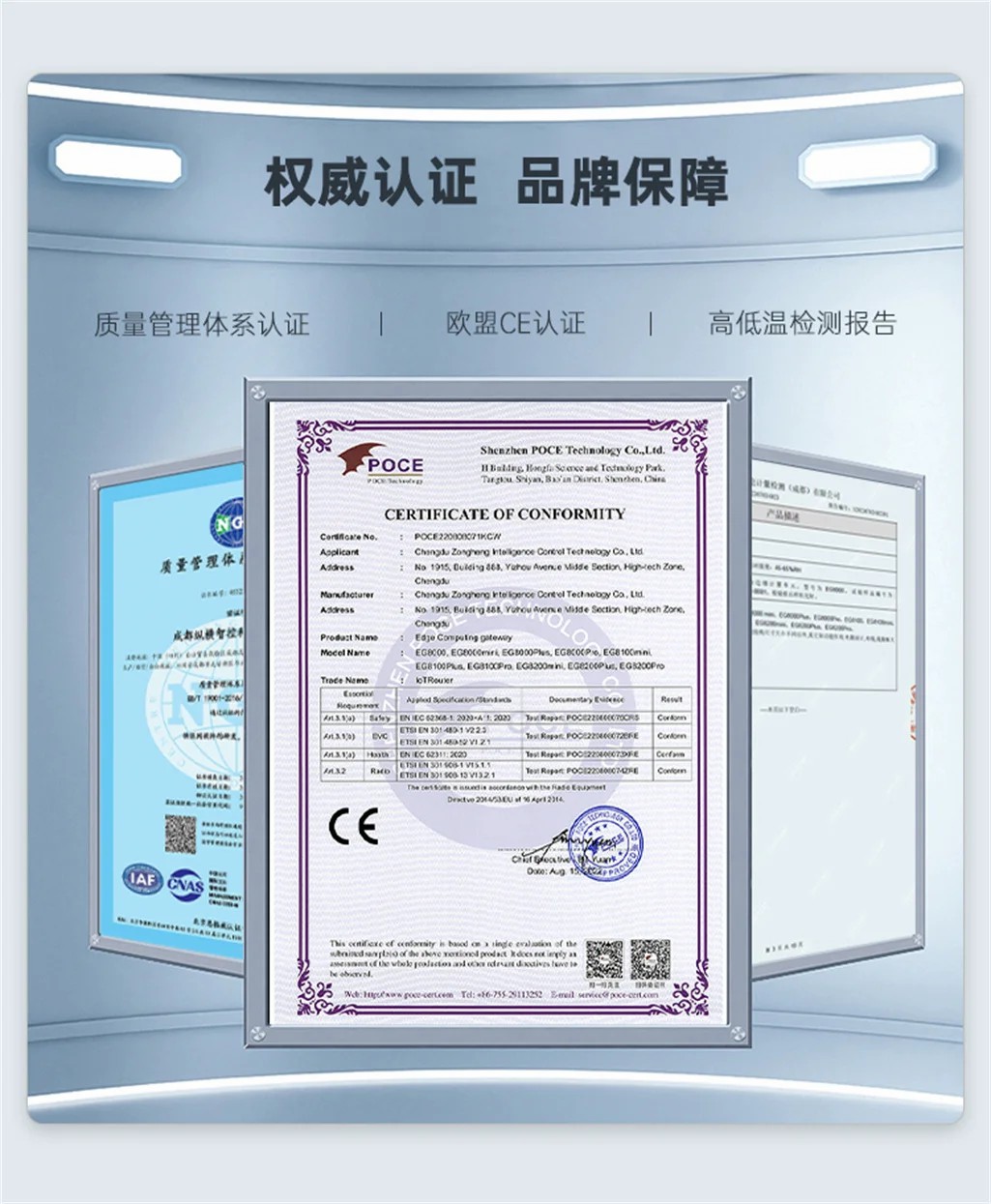 EG8200Pro邊緣計算機網(wǎng)關(guān)