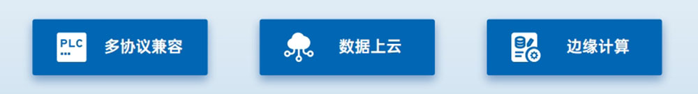 大眾汽車生產(chǎn)設(shè)備數(shù)據(jù)采集