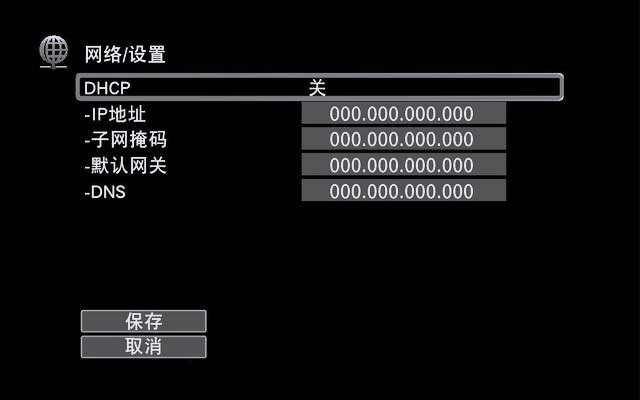 【干貨】-根據(jù)ip地址計(jì)算網(wǎng)關(guān)