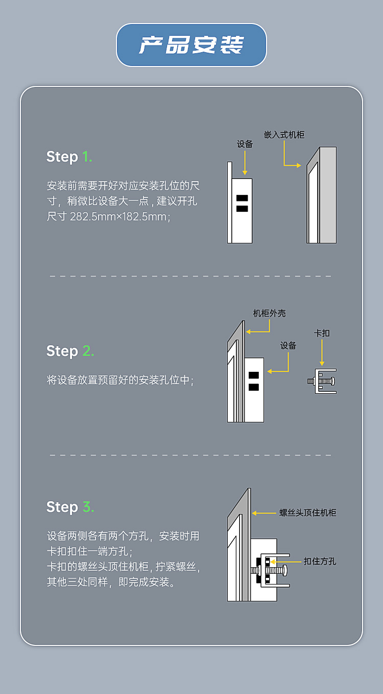 EV8010(圖17)