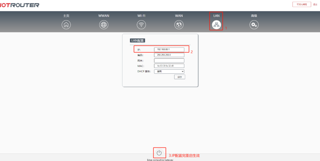 【功能介紹】通過EG系列邊緣計算網(wǎng)關(guān)進(jìn)行PLC程序遠(yuǎn)程上下載