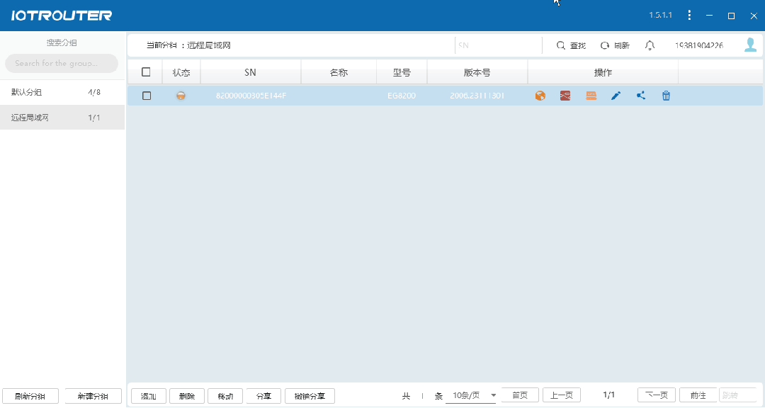 功能介紹-通過EG系列邊緣網(wǎng)關進行PLC程序遠程上下載
