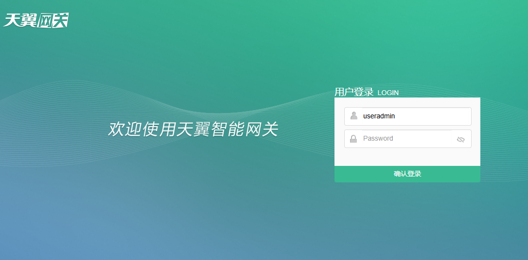 tplogin路由器登錄入口在哪里-tplink路由器設(shè)置網(wǎng)址
