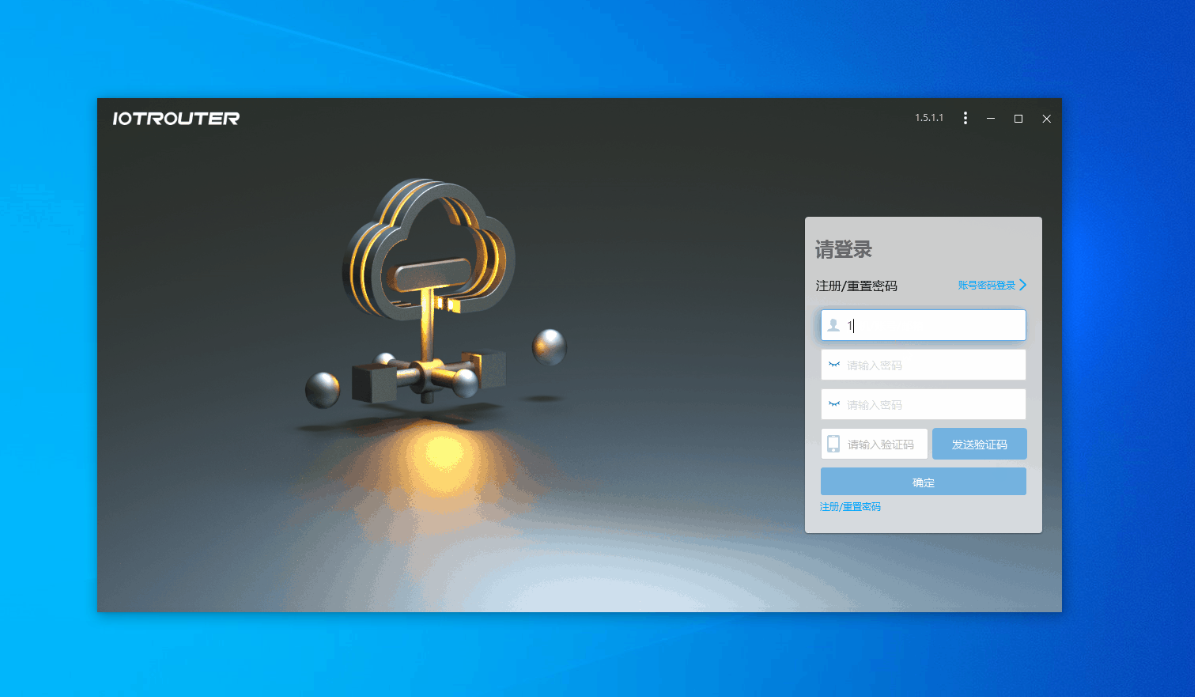 邊緣計(jì)算網(wǎng)關(guān)的默認(rèn)網(wǎng)關(guān)...地址ip是多少